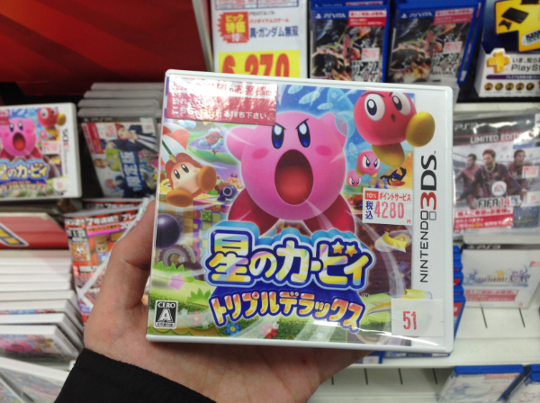 [Imagen: KIRBY3_zps7fbe0f65.png]