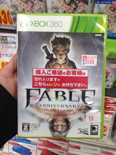 fable_zpsc75fe6a9.png