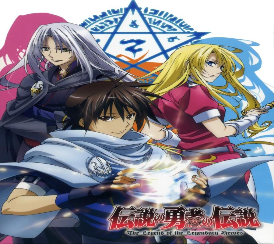 Densetsu no Yuusha no Densetsu | 24/24 | Bluray | MEGA