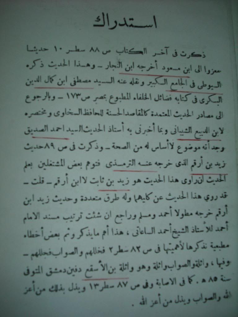 صورة