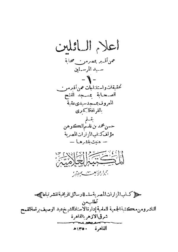 صورة