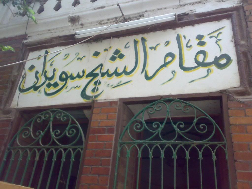 صورة