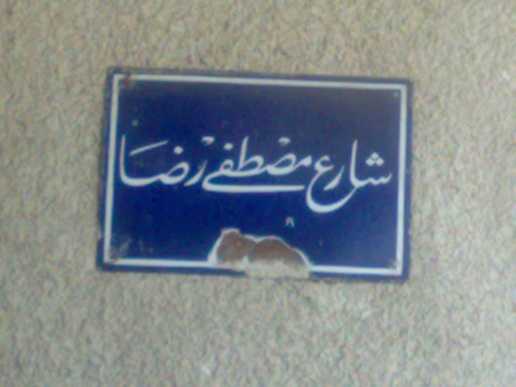 صورة