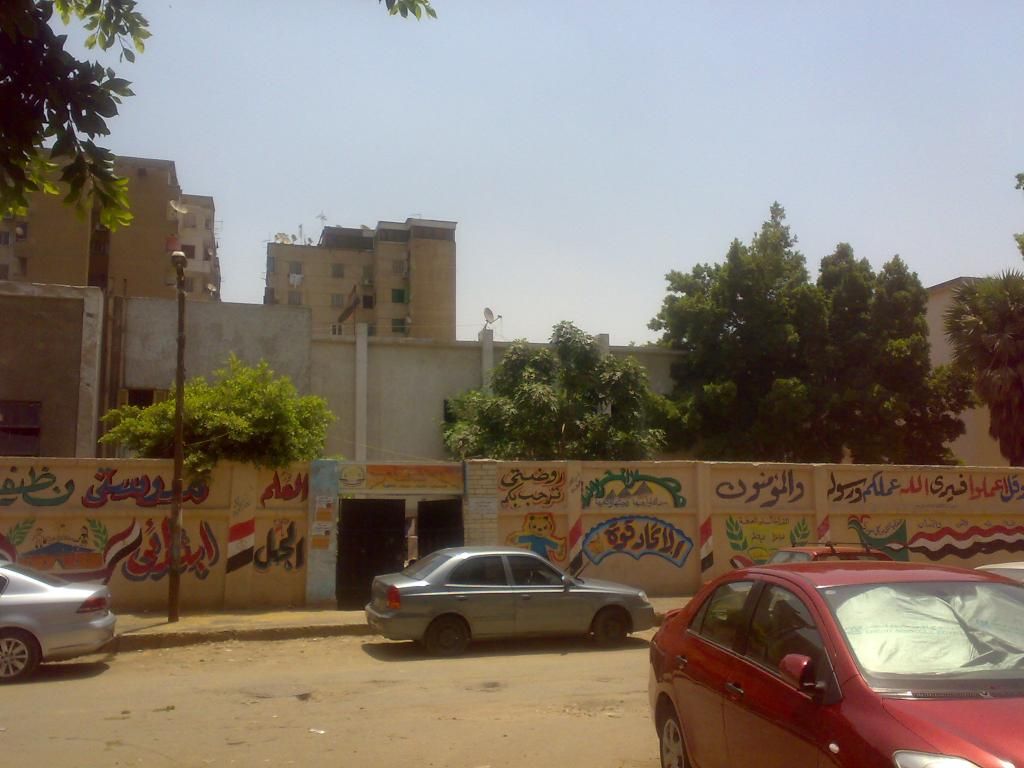 صورة
