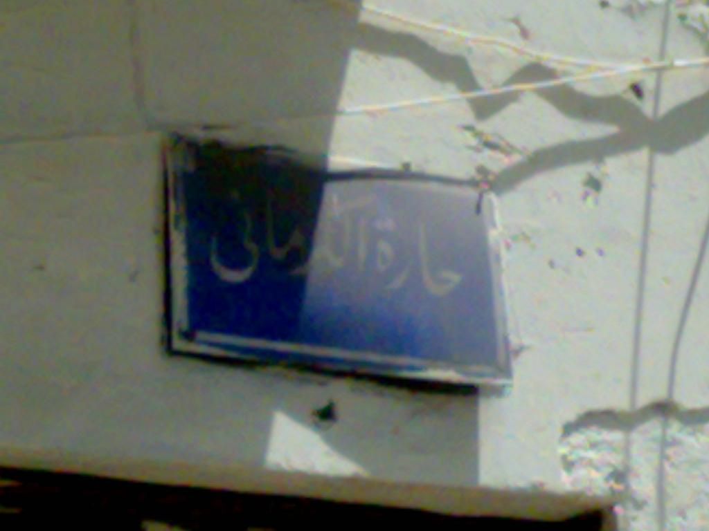 صورة