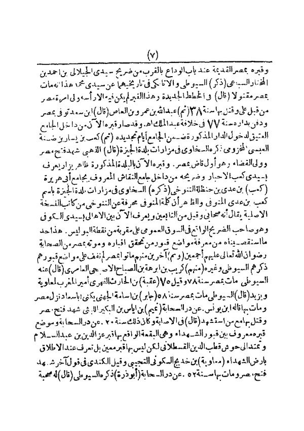 صورة