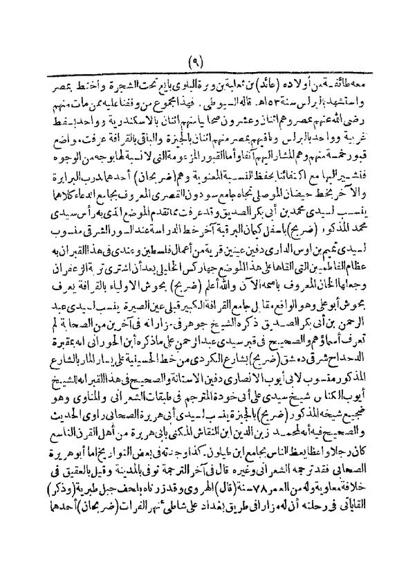 صورة