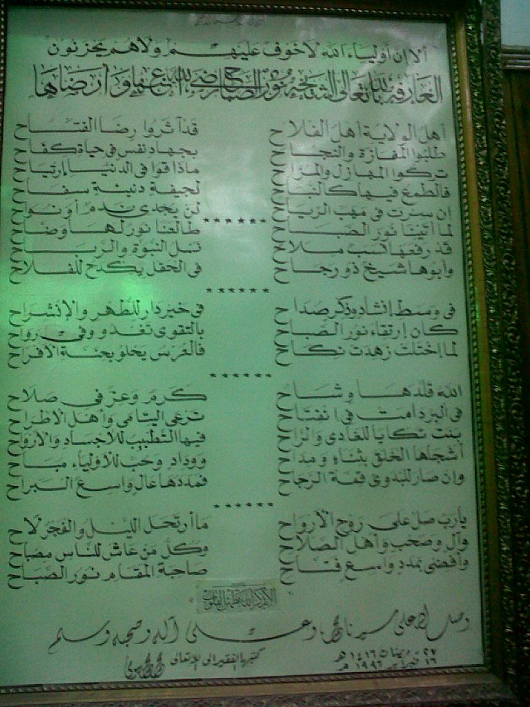 صورة
