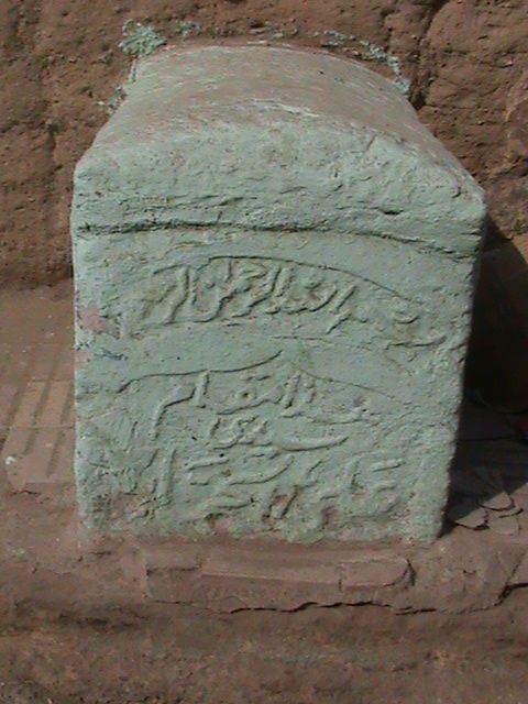 صورة