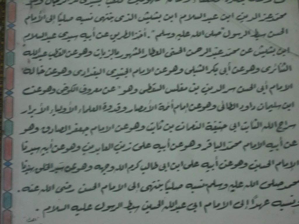 صورة