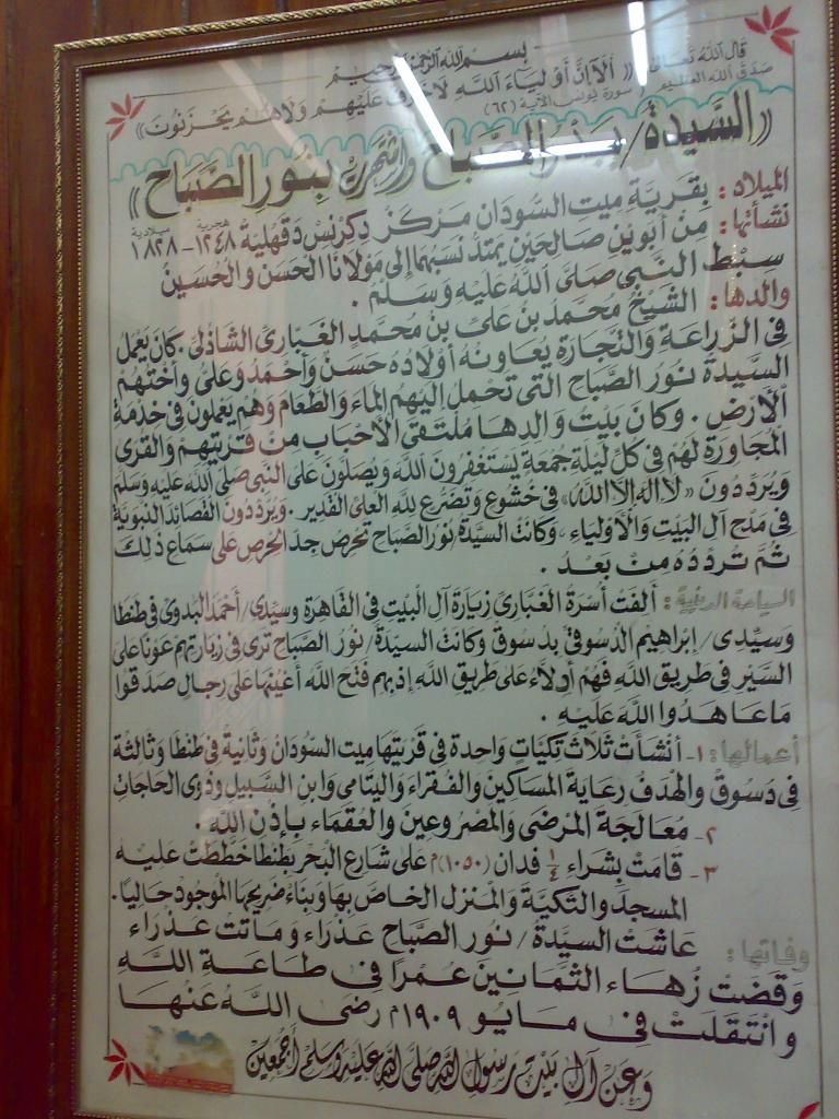صورة