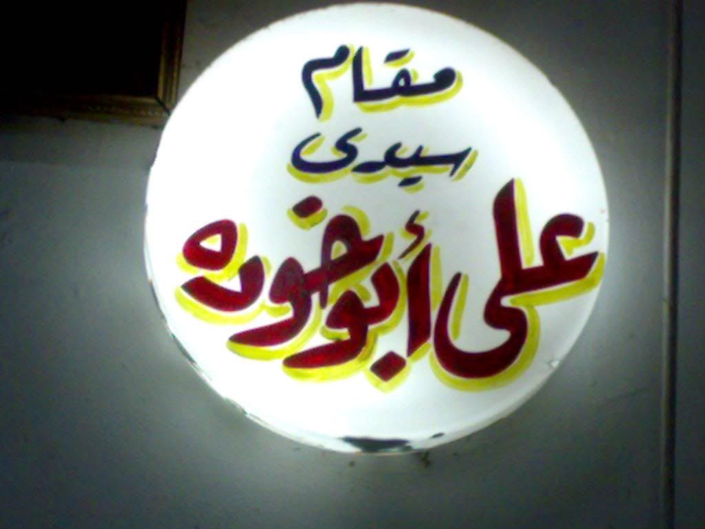 صورة