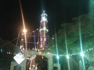 صورة