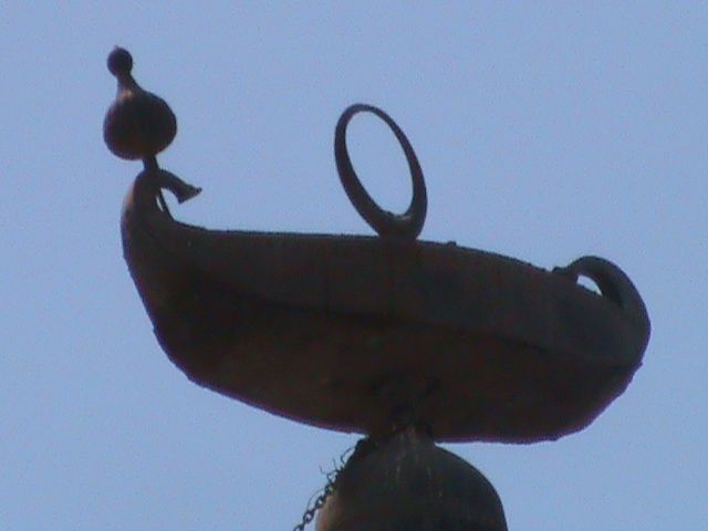 صورة