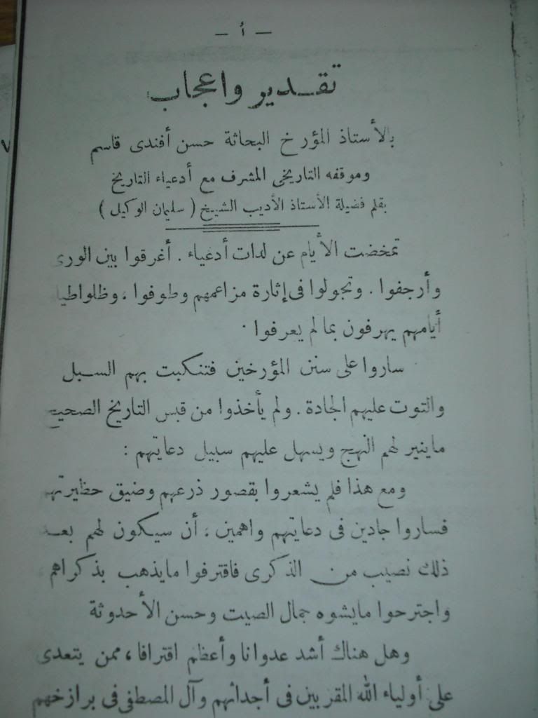 صورة