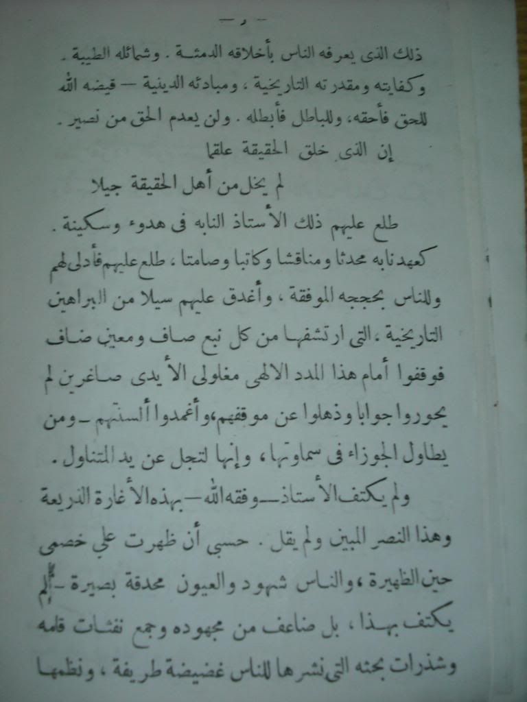 صورة