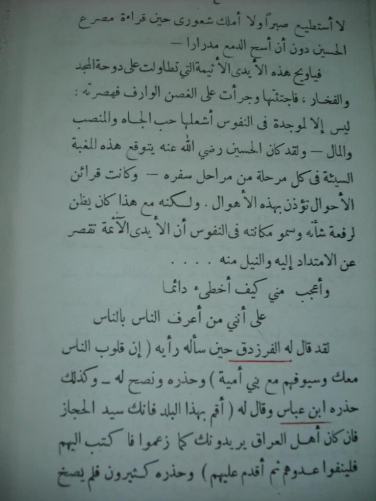 صورة
