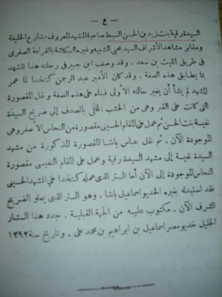 صورة