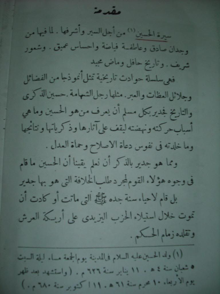 صورة