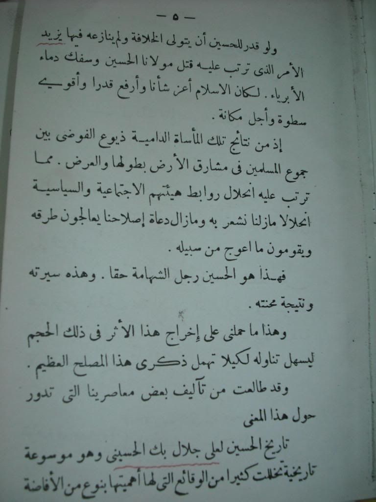 صورة