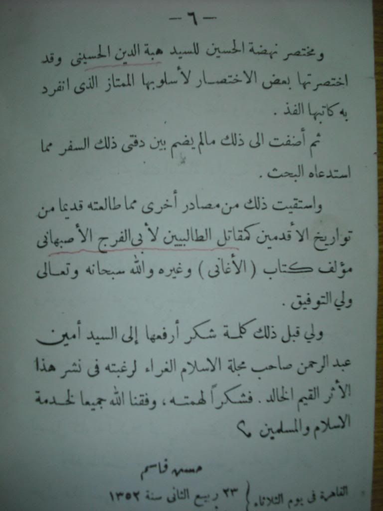 صورة