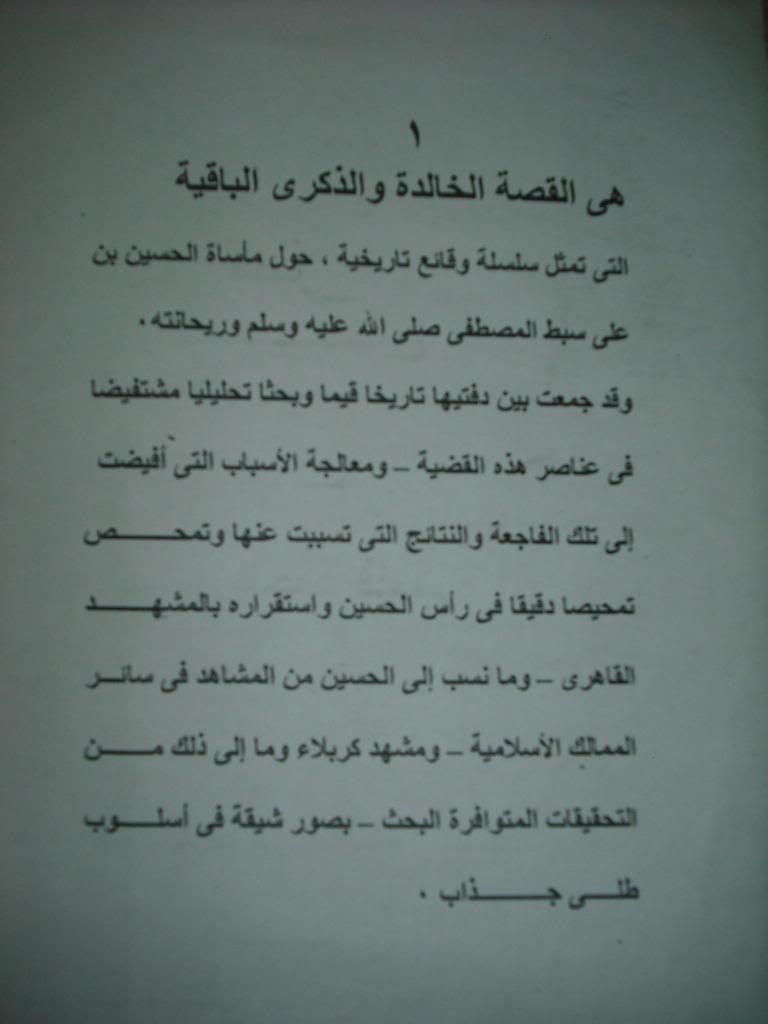 صورة