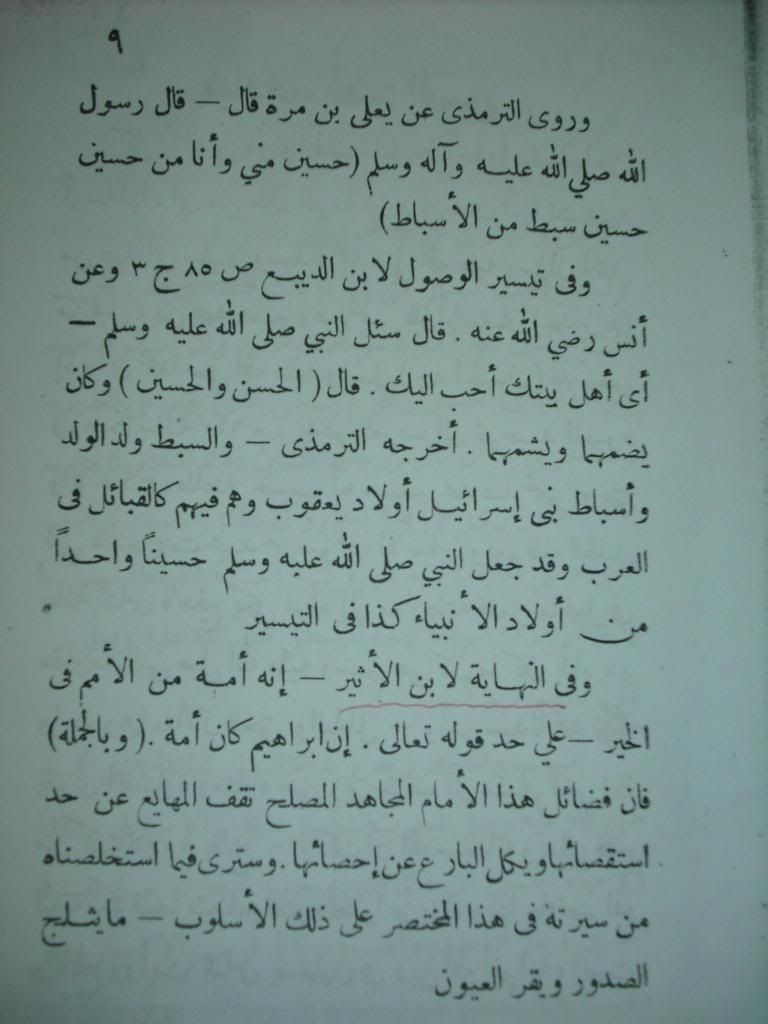 صورة