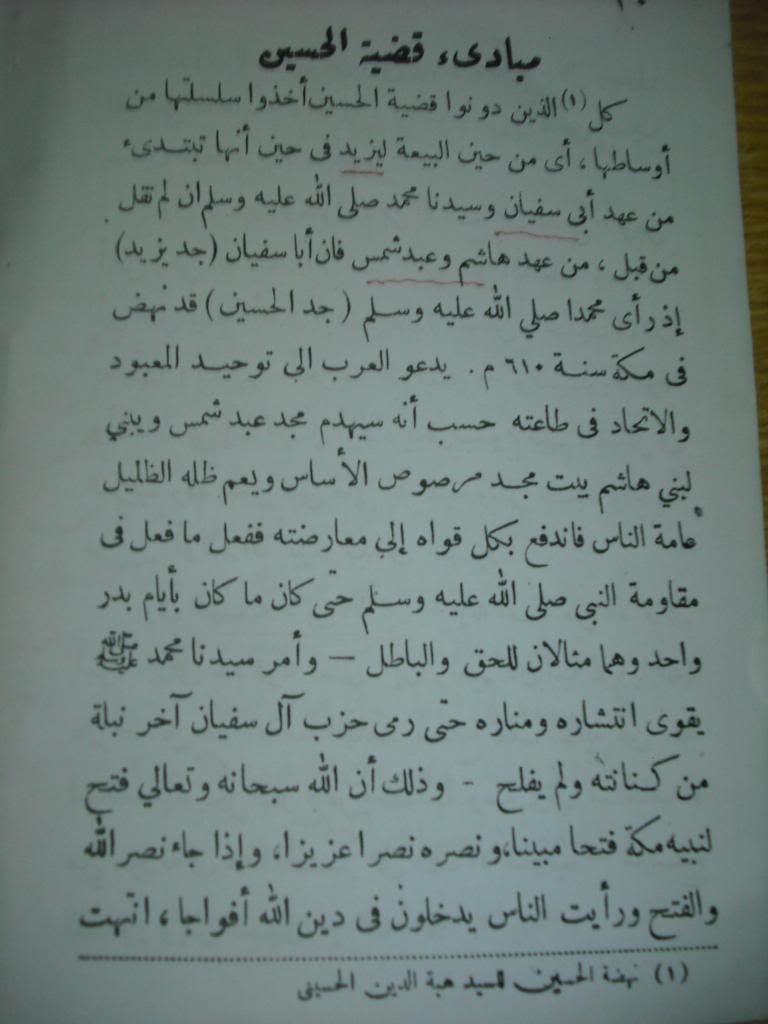 صورة