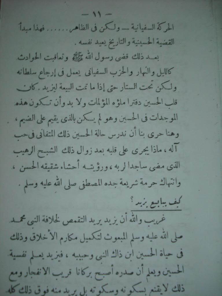 صورة