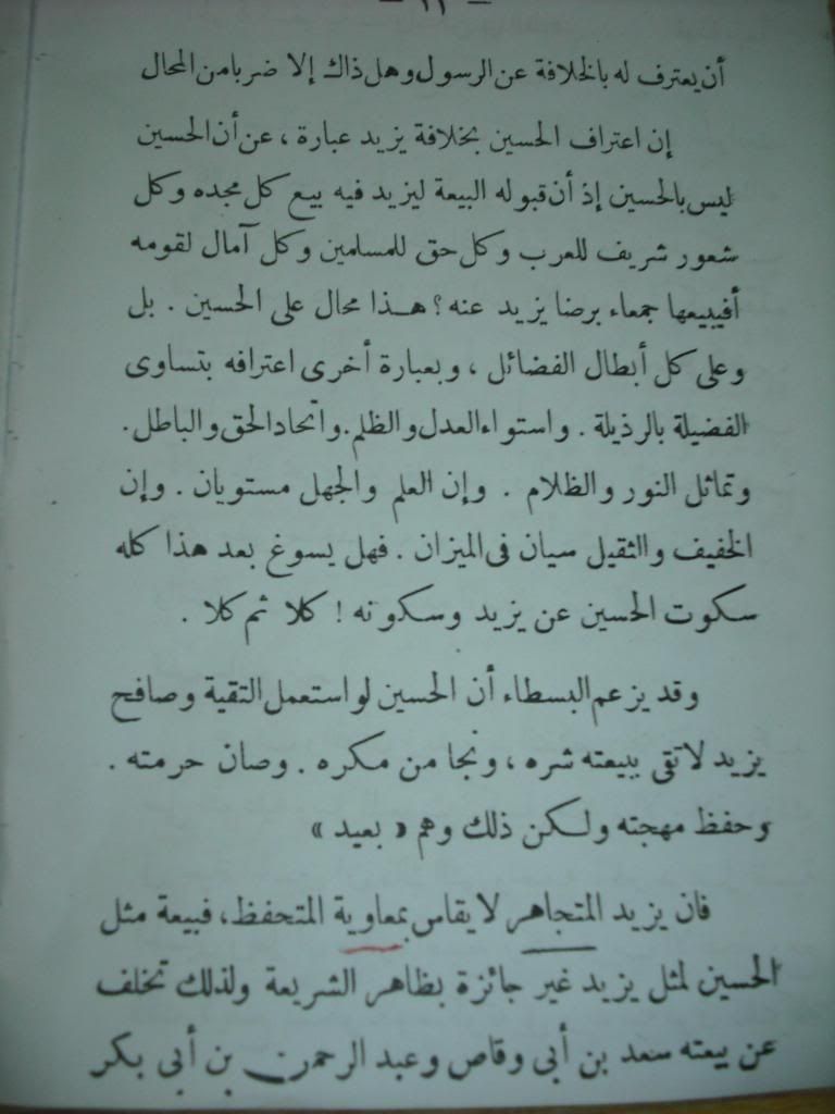 صورة