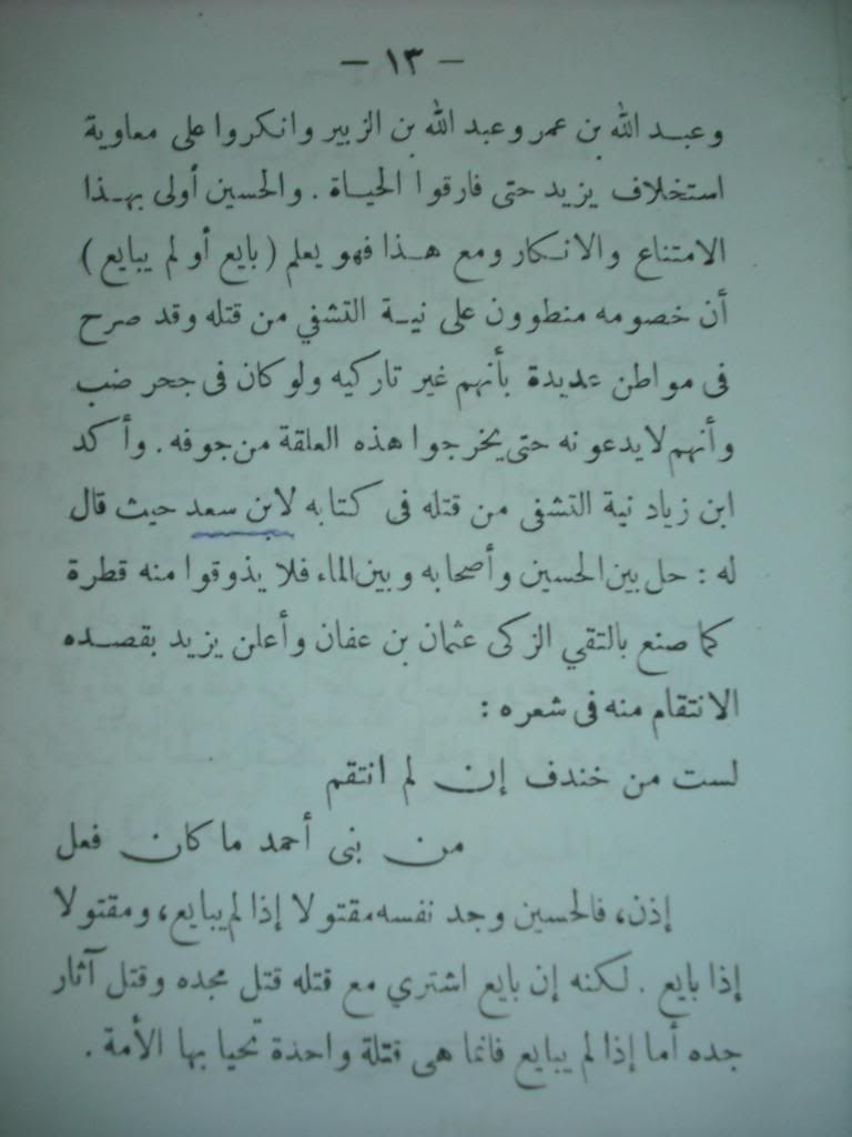 صورة