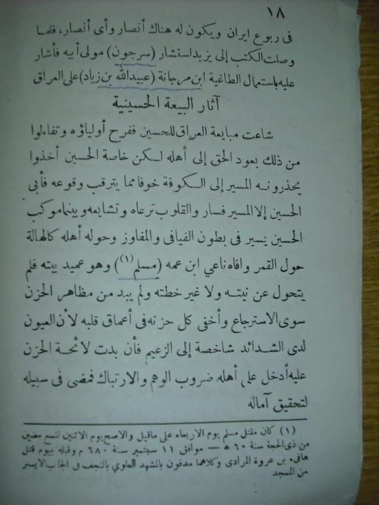 صورة
