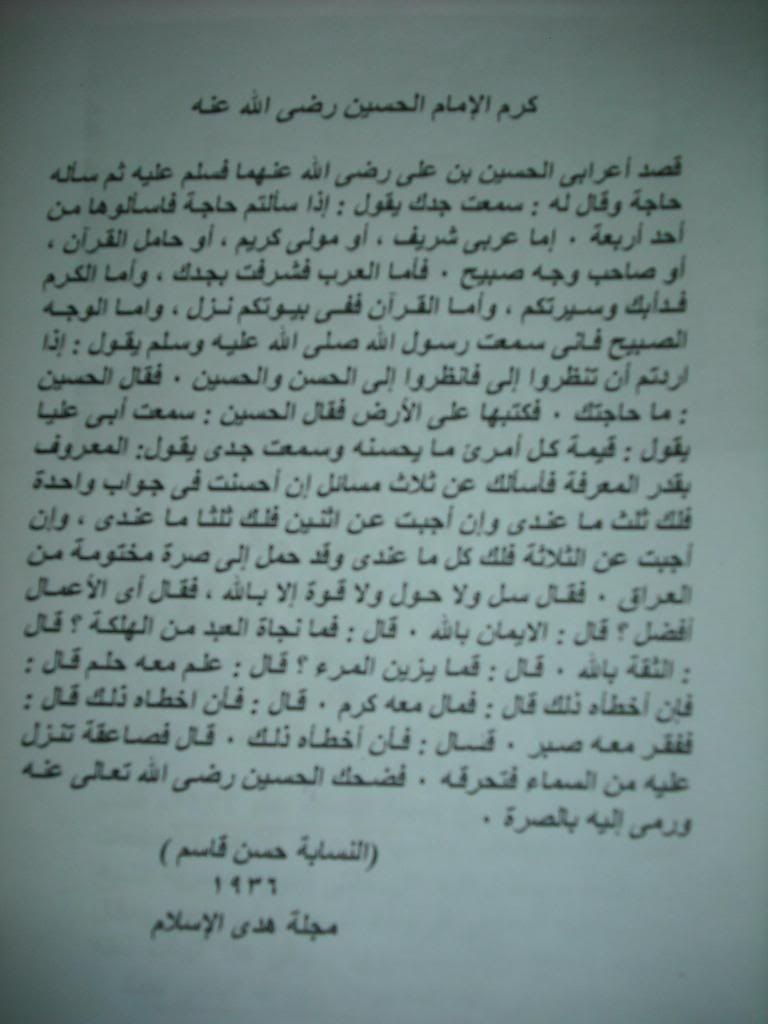 صورة