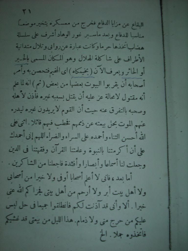 صورة