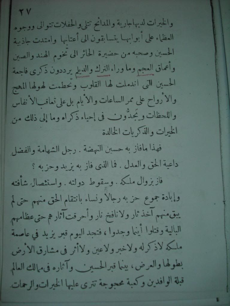 صورة