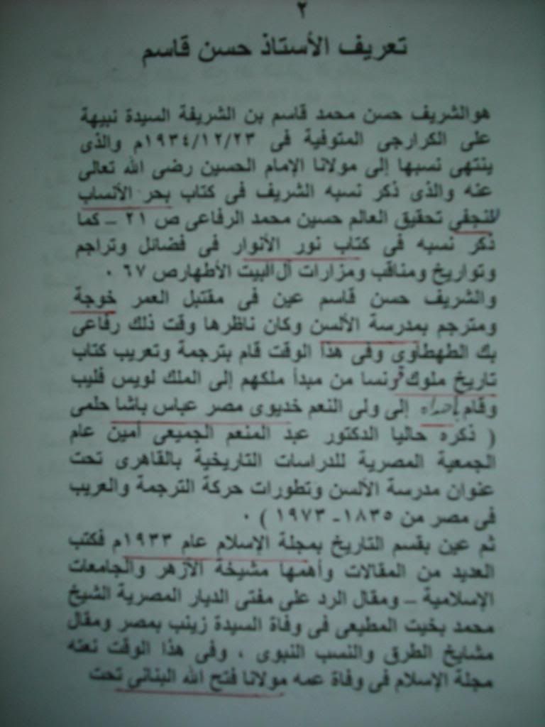 صورة
