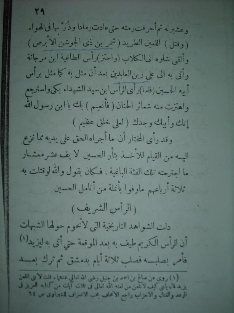 صورة
