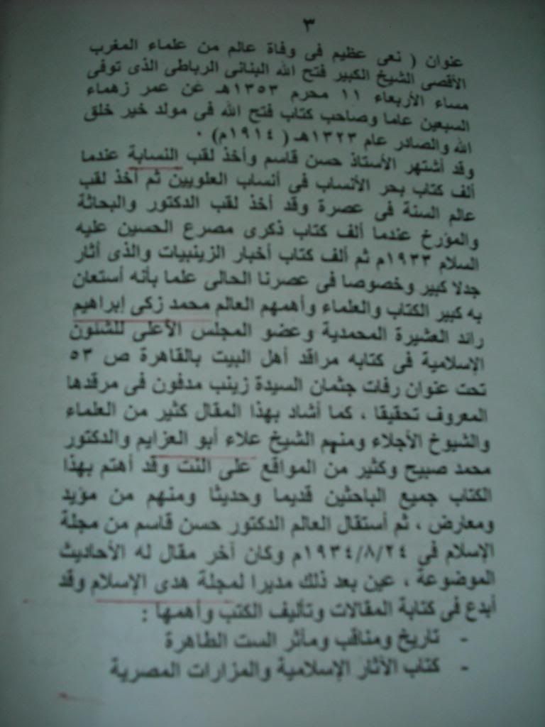 صورة