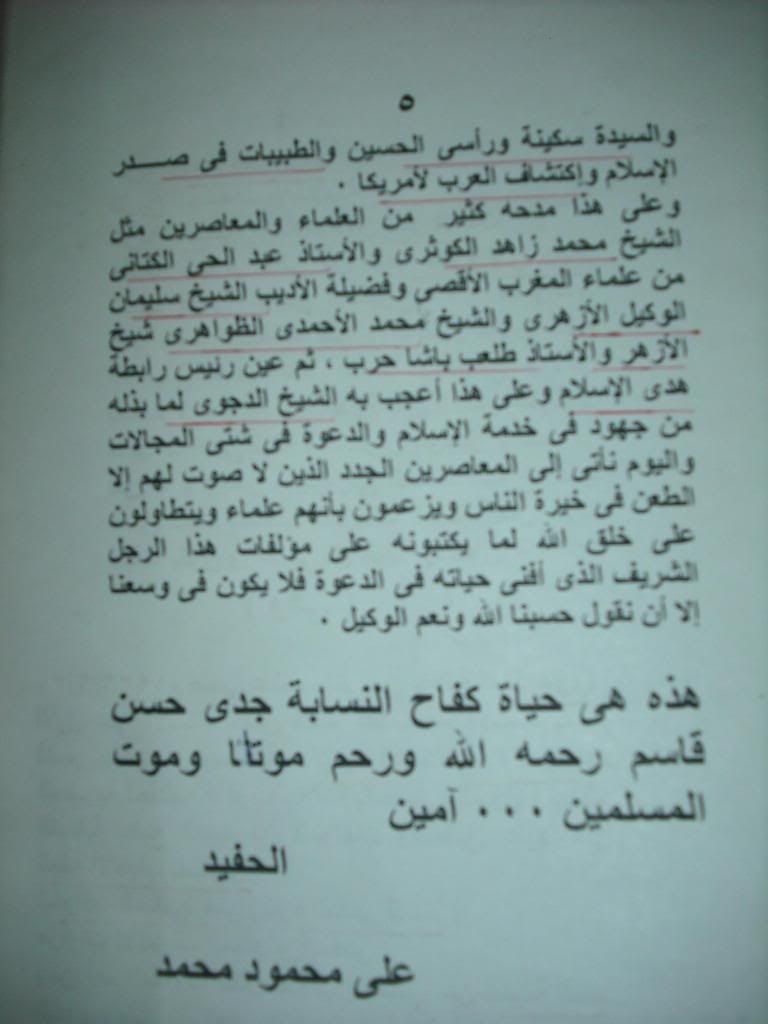 صورة