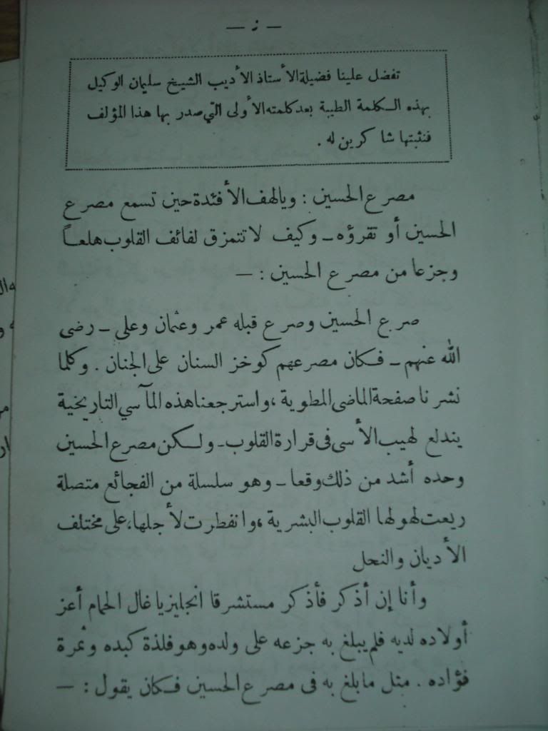 صورة