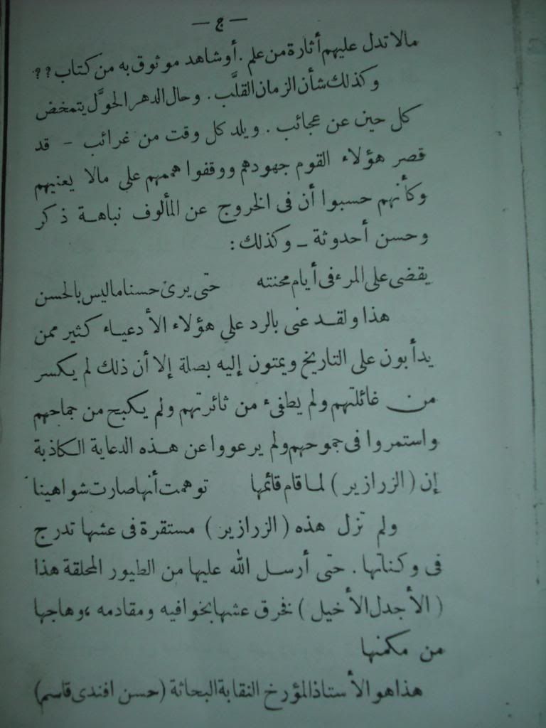 صورة
